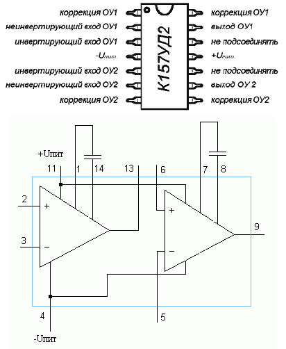 К157уд3 схема включения